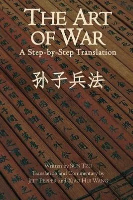 Art of War in Simplified Chinese and English