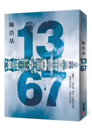 13．67