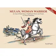 Mulan, Woman Warrior (Traditional Chinese and Pinyin)