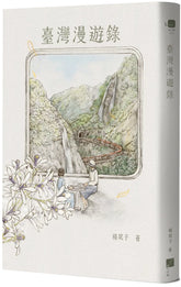 Unbound Books and Coffee 格外书店
