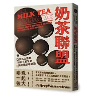 Milk Tea Alliance: How Asian Democracy Movements Help Each Other and Organize Against China Online