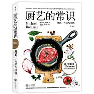 厨艺的常识