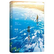 难哄