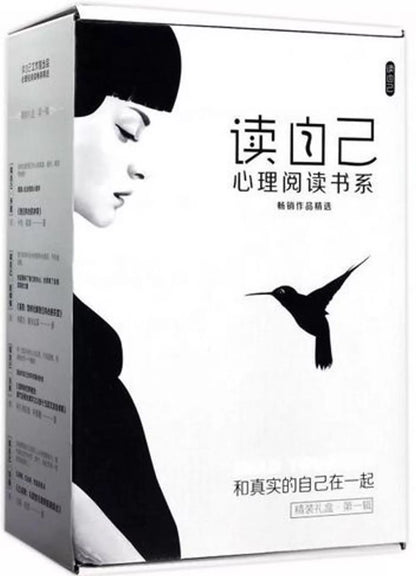我们内心的冲突