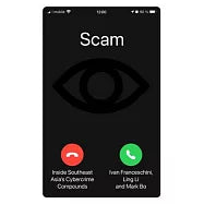 Scam