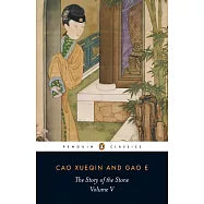 The story of the stone