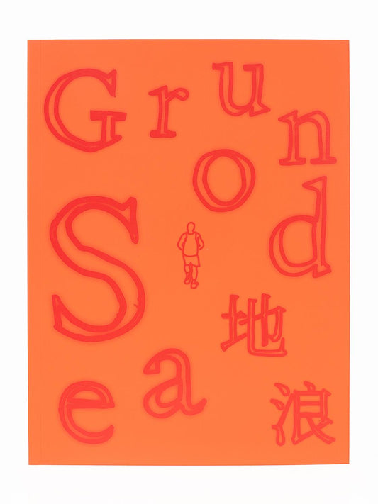 Ground Sea 地浪