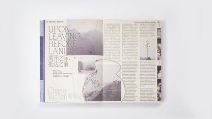 te magazine No.3