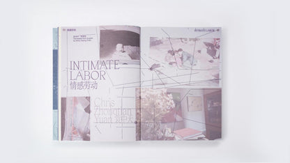 te magazine No.3