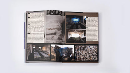 te magazine No.3