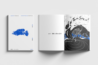 Anonymous Erotica 匿名情色 Vol.3 — Old Lover