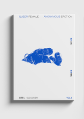 Unbound Books and Coffee 格外书店