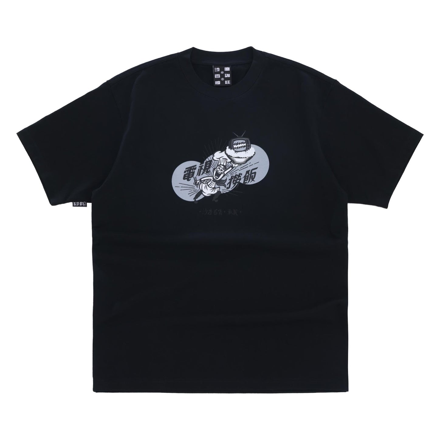 TheGroxury Sand Dust Department T-Shirt