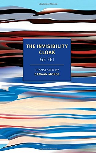 The Invisibility Cloak