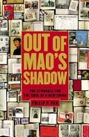 Out of Mao's Shadow